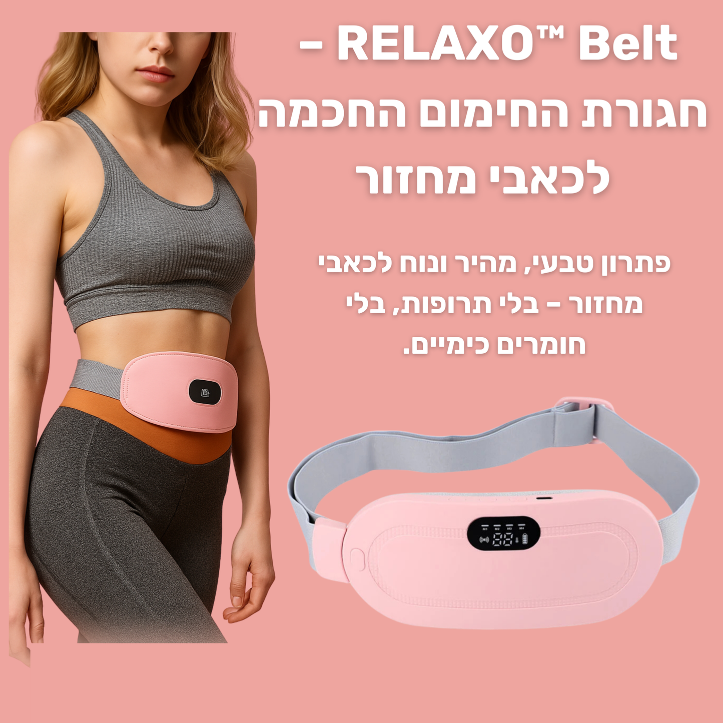 RELAXO™ Belt – חגורת החימום החכמה לכאבי מחזור