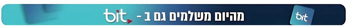 תמונה מוצר RELAXO